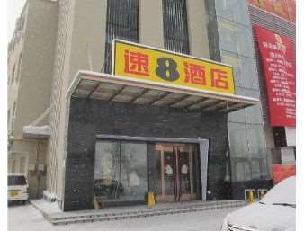 Super 8 By Wyndham Linyi Bus Terminal Linyi (Shandong) Exterior photo
